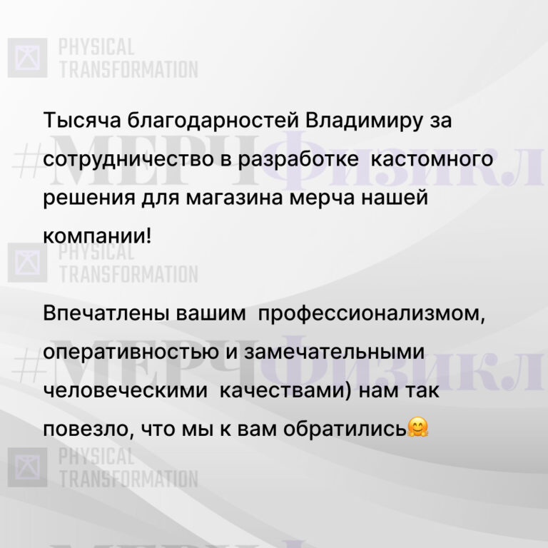 Отзыв о покупке и настройке решения номер 8 для Tilda
