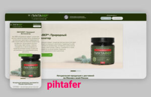 Разработка интернет-магазина товаров для здоровья на Tilda